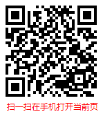 扫一扫 “中国典当市场现状调研与发展前景分析报告（2024-2030年）”